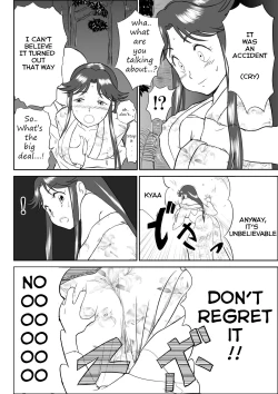 Page 20 of Mousou Meisaku Kuradashi Gekijou “Nankite”