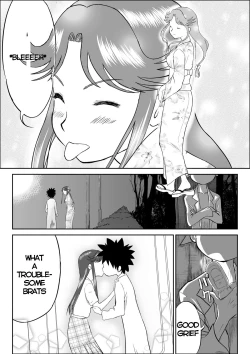 Page 38 of Mousou Meisaku Kuradashi Gekijou “Nankite”