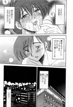 Page 25 of Tatoeba Haha Ga 1