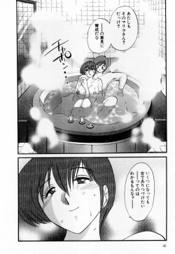 Page 46 of Tatoeba Haha Ga 1