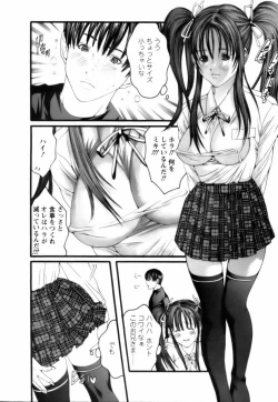 Page 37 of Tenshi o Otodoke