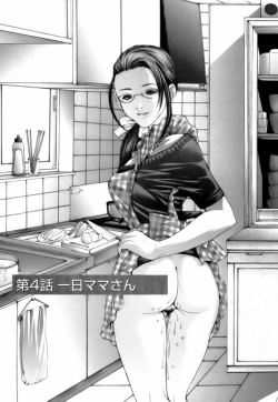 Page 70 of Tenshi o Otodoke