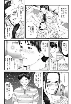 Page 79 of Tenshi o Otodoke