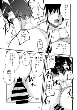 Page 14 of Inaba no Yome Usagi