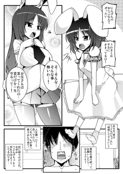 Page 4 of Inaba no Yome Usagi