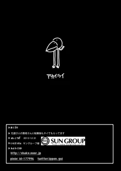 Page 21 of Moto Asobinin no Kenja-san ni Tenshokugo mo Nuite morattemasu