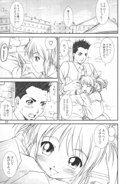 Page 28 of Kikan Yumi Ichirou Soukan Dai 2 Gou Natsu Aki Fuyu Gappeigou