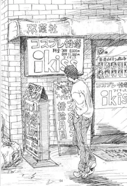 Page 52 of Kikan Yumi Ichirou Soukan Dai 2 Gou Natsu Aki Fuyu Gappeigou