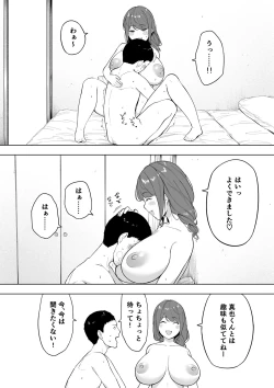 Page 11 of 愛妻、同意の上、寝取られ6 ～妻・くるみ 経験人数90人～