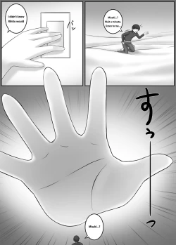 Page 9 of Girlfriend's house