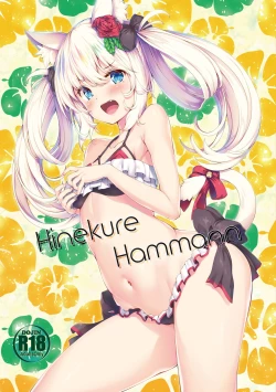 Page 2 of Hinekure Hammann