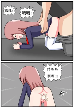 Page 131 of 重返小学时