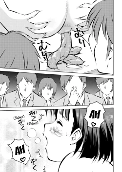 Page 17 of Hougago no Kyoushitsu de | In The Classroom After School