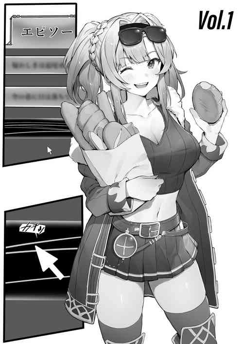 Download Ura Lyria Note Vol. 1 Zeta Horyo Hen