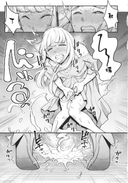 Page 108 of Anata no Mama ni Naritakute