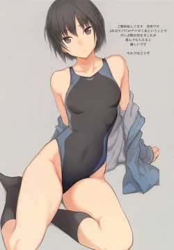 Page 2 of Nanasaki to Senpai no H na Houkago