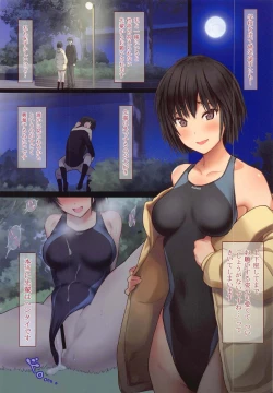 Page 9 of Nanasaki to Senpai no H na Houkago