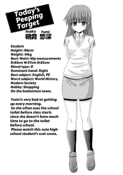 Page 2 of Joshikou Toilet Tousatsu Vol. 01 - Girls Toilet Voyeurism Vol. 01