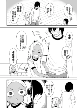 Page 5 of Wet Girls part 4