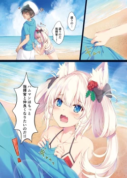 Page 4 of Hinekure Hammann
