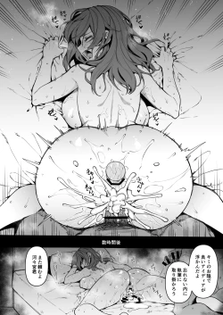 Page 8 of オリジナル漫画河々宮さん８P