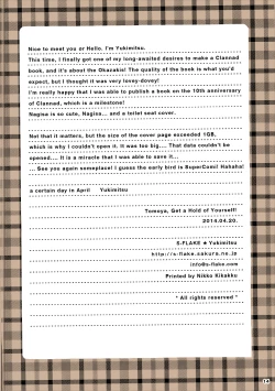 Page 13 of Tomoya Shikkari Shinasai! | Tomoya, Get a Hold of Yourself!