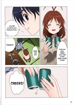 Page 3 of Tomoya Shikkari Shinasai! | Tomoya, Get a Hold of Yourself!