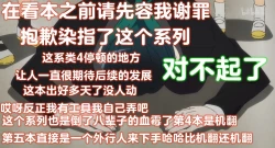 Page 3 of Otonanajimi 5 DLO-21