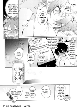 Page 19 of Papa to Netsujou Dreamin' Night