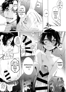 Page 8 of Papa to Netsujou Dreamin' Night