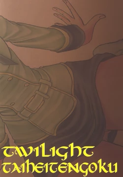 Page 28 of ZONE 43 Lelouch of the God Speed