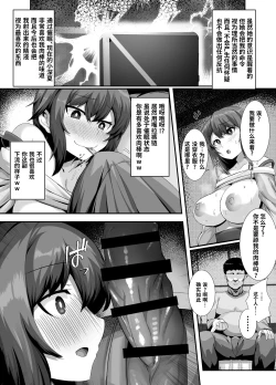 Page 10 of Sairin JD