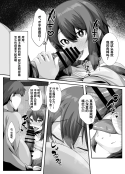 Page 11 of Sairin JD