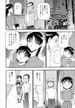 Page 157 of Mrs no Kokuhaku - The confession of Mrs
