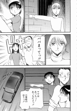 Page 166 of Mrs no Kokuhaku - The confession of Mrs