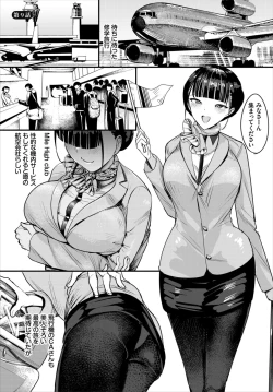 Page 133 of Nakadashi Shimakutte Itara Gakuen ga Harem ni Nacchatteta Ken  Kanzenban 1