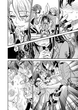 Page 14 of Bishoujo wa Bishounen ni Torawareru