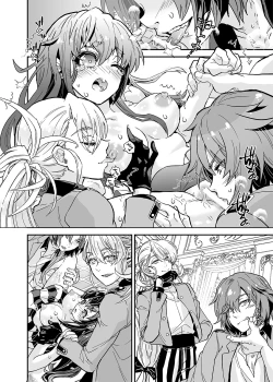 Page 16 of Bishoujo wa Bishounen ni Torawareru