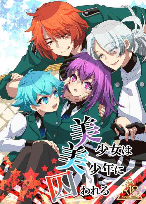 Download Bishoujo wa Bishounen ni Torawareru