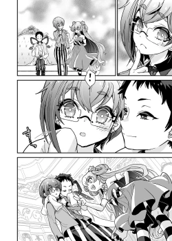 Page 16 of Bishoujo wa Bishounen ni Tamesareru