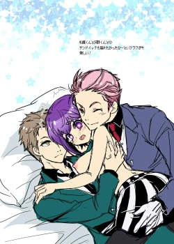 Page 3 of Bishoujo wa Bishounen ni Tamesareru