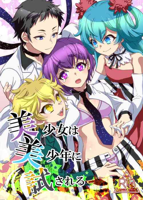 Download Bishoujo wa Bishounen ni Tamesareru