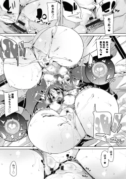 Page 57 of Shita no Okuchi de Chu Chu Shiyo