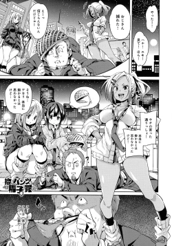 Page 59 of Shita no Okuchi de Chu Chu Shiyo