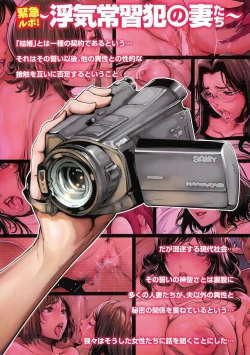 Page 5 of Hontono Okusama