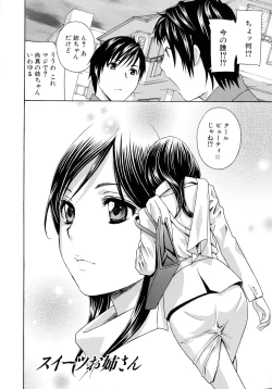 Page 40 of Hiniku no Uzuki ga Tomaranai...