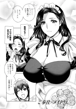 Page 82 of Hiniku no Uzuki ga Tomaranai...
