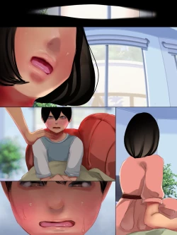 Page 54 of Kiken Chiku TachiirikinshiZenpen