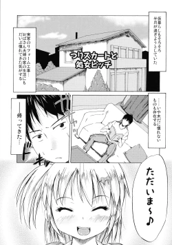 Page 56 of Tsuri Suka Shoujo to Sex Suru Houhou