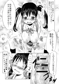 Page 84 of Tsuri Suka Shoujo to Sex Suru Houhou